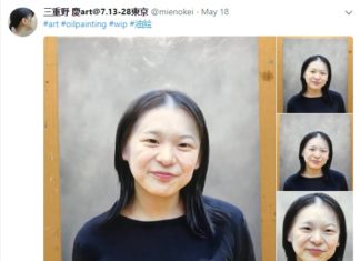 Japanese Artist’s Hyperrealistic Paintings Are So Defined You Might Confuse Them With Photographs