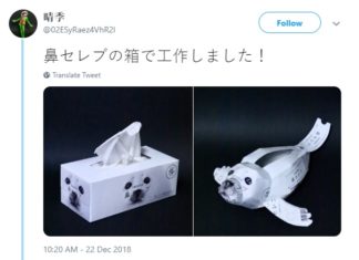 Japanese Artist Creates Papercrafts from Empty Cans