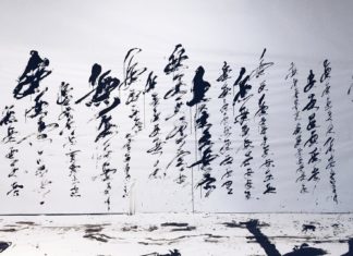 Aoi Yamaguchi’s Calligraphy Is Unlike Anything We’ve Ever Seen